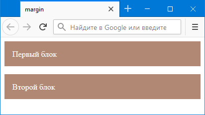 Расстояние между блоков