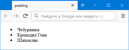Список