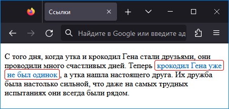 Результат применения box-decoration-break