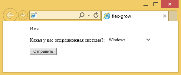 Ширина полей формы