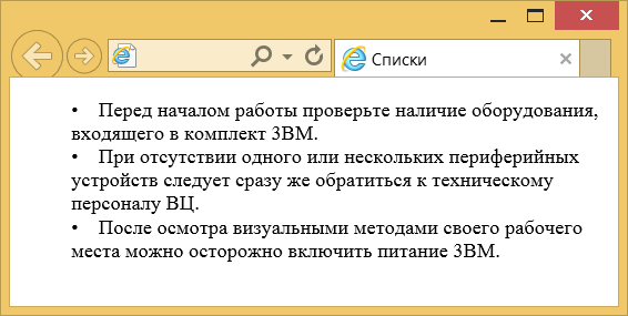Маркеры в тексте