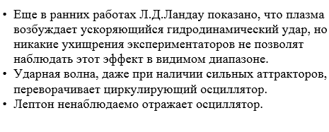 Маркеры за текстом