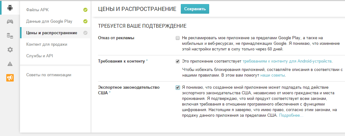 Цены и распространение